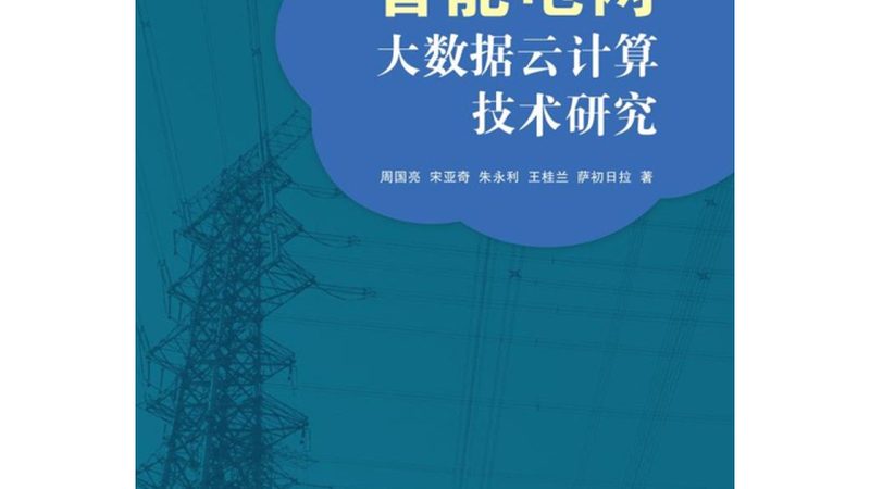 主流云迁移工具：如何选择合适的技术路径