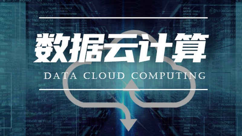 云运维服务流程：从规划到优化的全路径解析